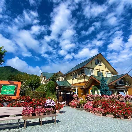 Lake Villa Kawaguchiko Fujikawaguchiko Zewnętrze zdjęcie