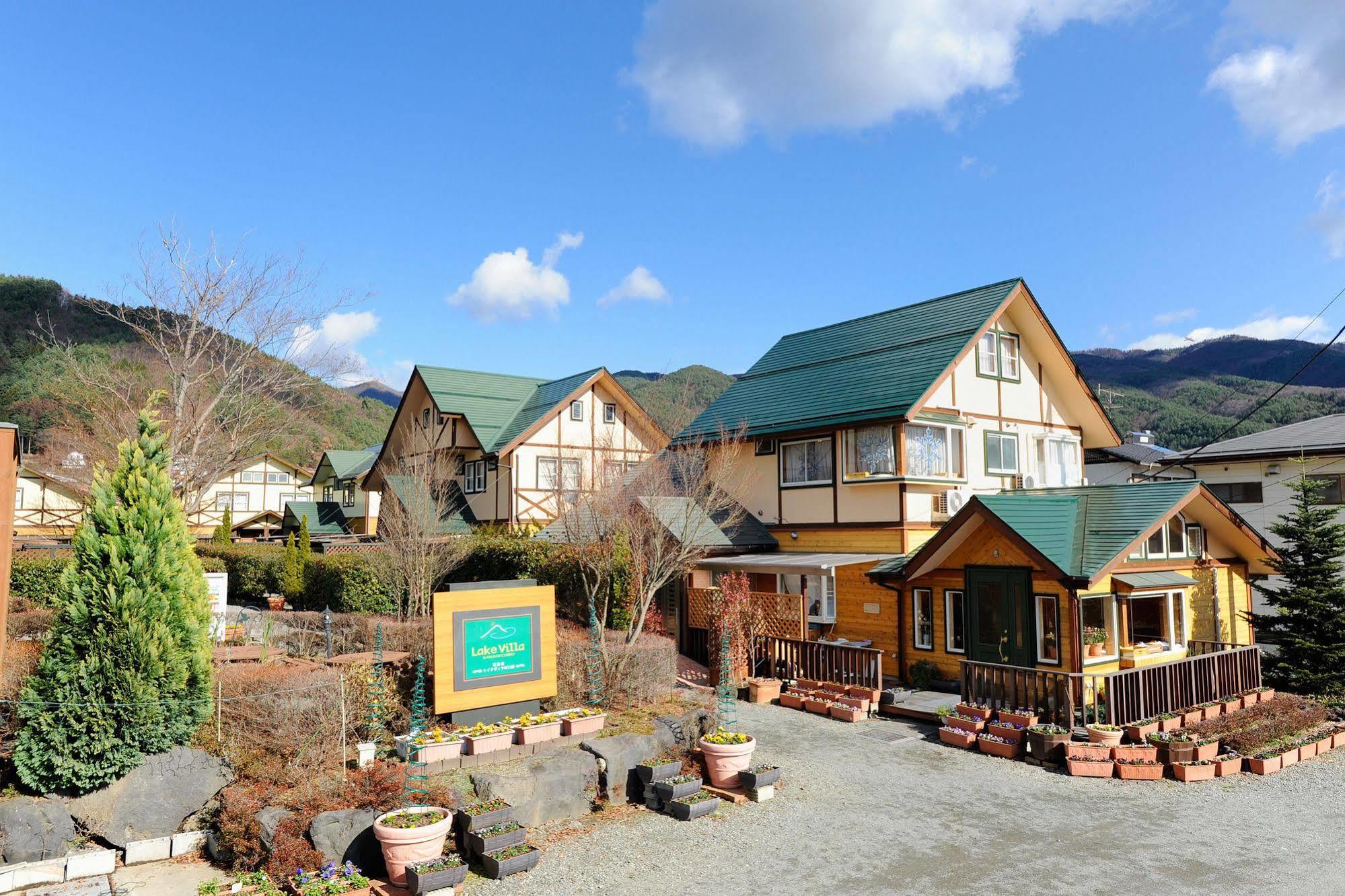 Lake Villa Kawaguchiko Fujikawaguchiko Zewnętrze zdjęcie