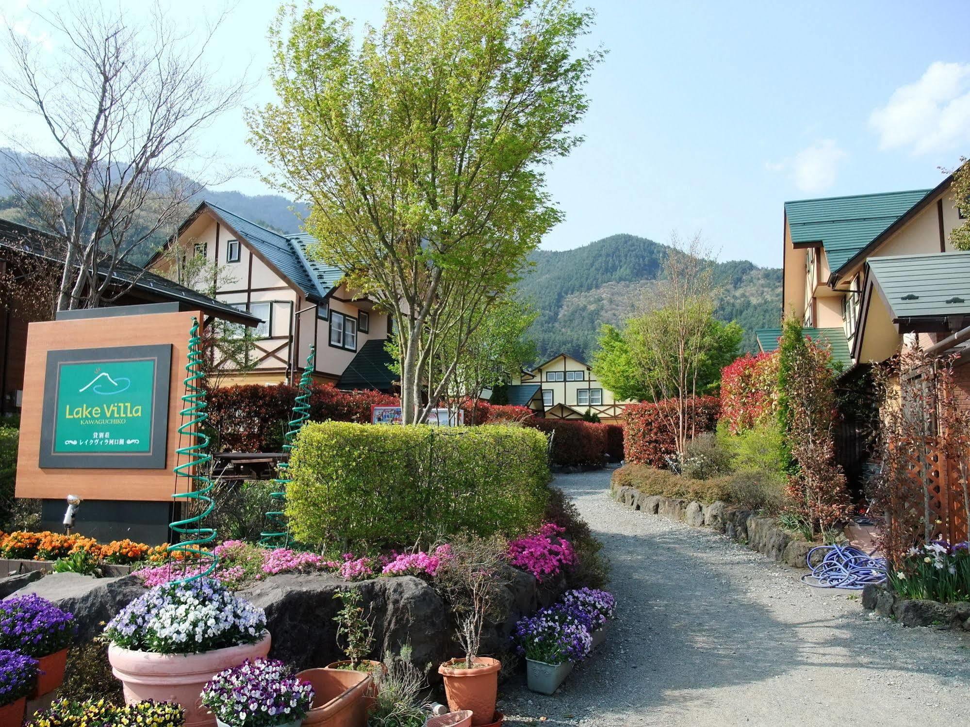 Lake Villa Kawaguchiko Fujikawaguchiko Zewnętrze zdjęcie