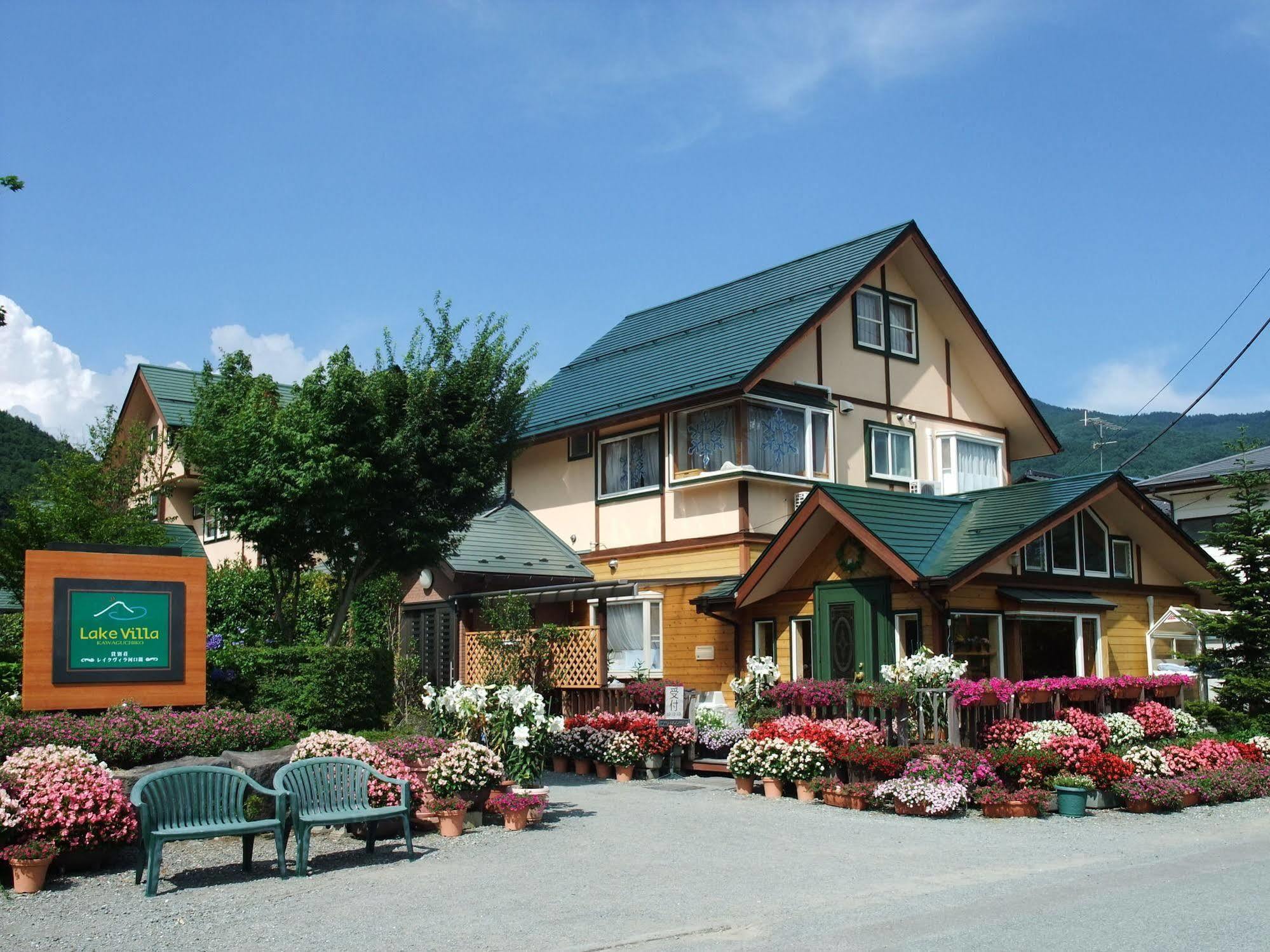 Lake Villa Kawaguchiko Fujikawaguchiko Zewnętrze zdjęcie